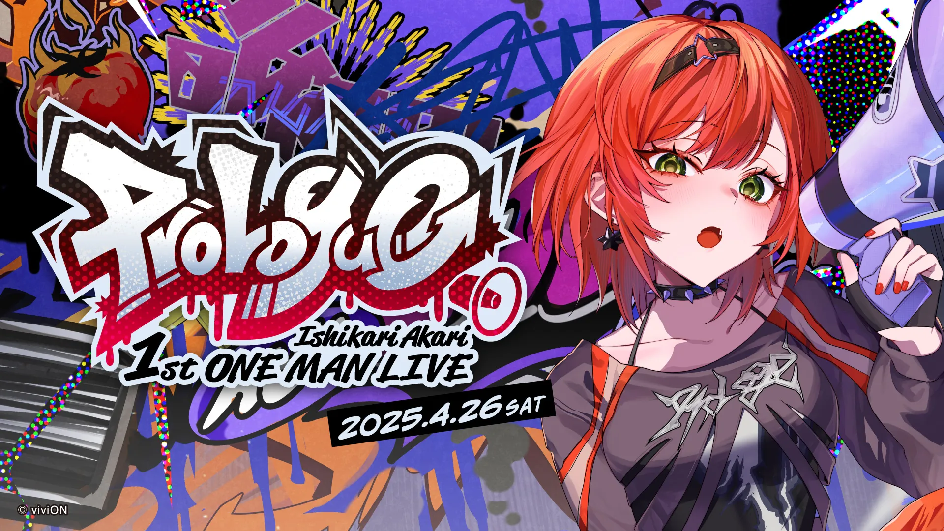 石狩あかり 1st ONE-MAN LIVE Prologue