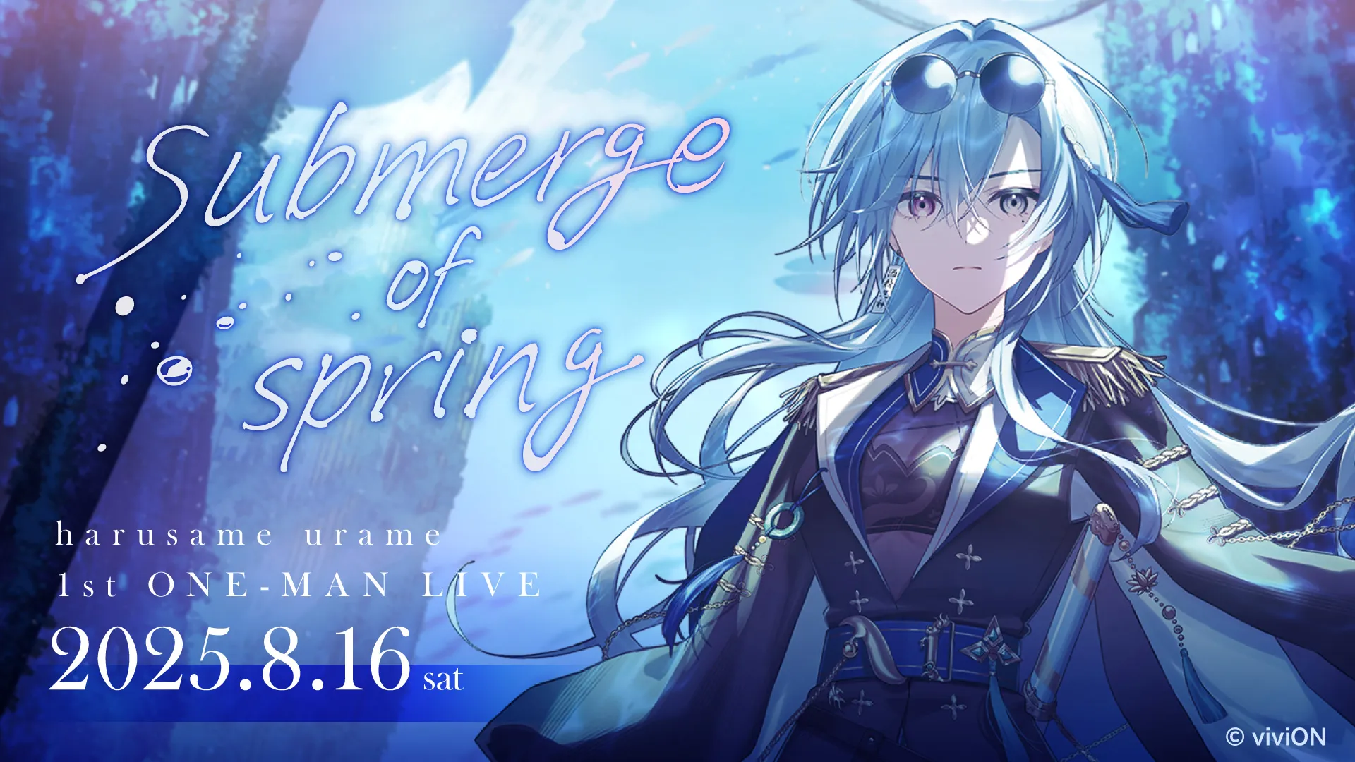 春雨麗女 1st ONE-MAN LIVE submerge of spring